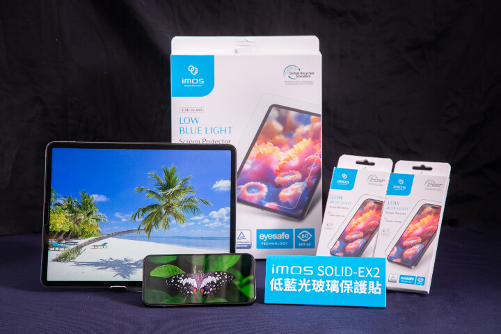 imos SOLID-EX2 低藍光玻璃保護貼為全台最高 RPF60，選擇重點過濾高能量藍光，首波發售支援iPhone及iPad部分機型.jpg