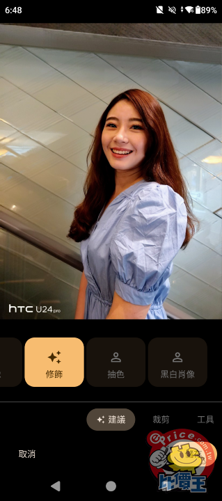 拍照表現超亮眼的 HTC U24 pro 實測！誠意十足的中高階新選