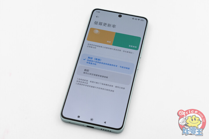 POCO F6 開箱動手玩：擁有旗艦規格、親民價格的超高CP值手機