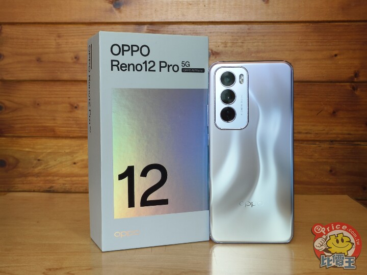 好拍、好玩、好聰明：OPPO Reno 12 Pro 外觀、電池、性能、AI、相機功能開箱實測