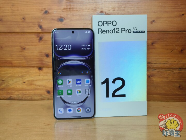 好拍、好玩、好聰明：OPPO Reno 12 Pro 外觀、電池、性能、AI、相機功能開箱實測