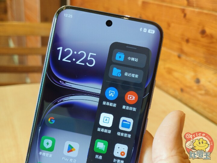 好拍、好玩、好聰明：OPPO Reno 12 Pro 外觀、電池、性能、AI、相機功能開箱實測