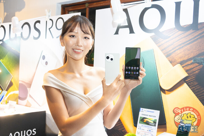 SHARP AQUOS R9 / Wish 4 台灣推出　售價、上市時間公佈