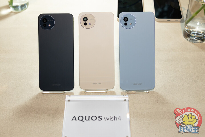 SHARP AQUOS R9 / Wish 4 台灣推出　售價、上市時間公佈