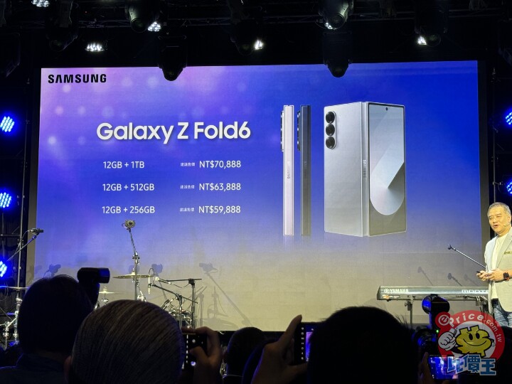 三星 Galaxy Z Fold 6 / Flip 6、智慧手錶、藍牙耳機　台灣售價情報出爐