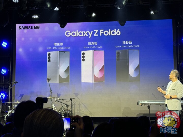 三星 Galaxy Z Fold 6 / Flip 6、智慧手錶、藍牙耳機　台灣售價情報出爐