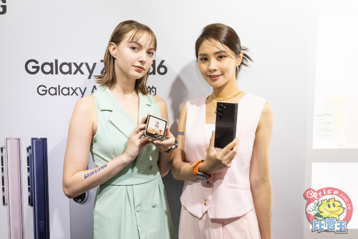 三星 Galaxy Z Fold 6 / Flip 6、智慧手錶、藍牙耳機　台灣售價情報出爐