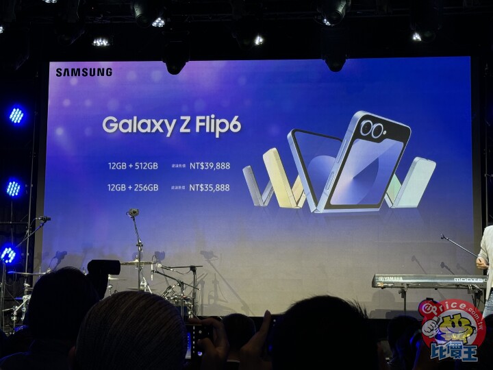 三星 Galaxy Z Fold 6 / Flip 6、智慧手錶、藍牙耳機　台灣售價情報出爐