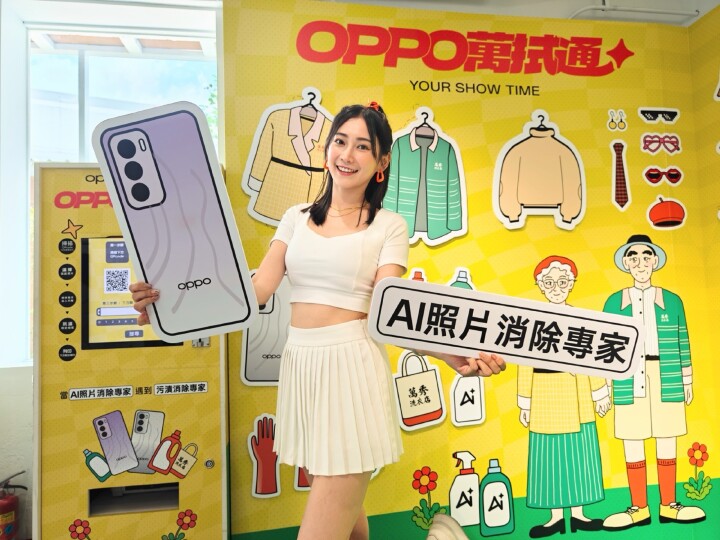 OPPO x 萬秀洗衣店　打造「OPPO 萬拭通」期間限定店