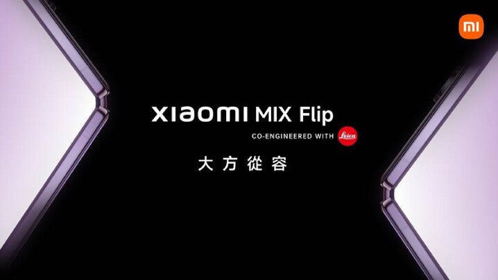 小米首款小摺手機：MIX Flip 台灣 7/26 上市發表