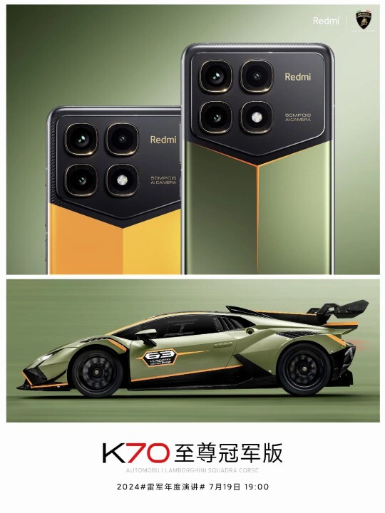 K70-ultra-lamborghini.jpg