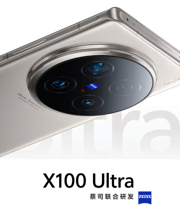 爆料暗示 vivo X200 Pro 或 Ultra 將具備 2 億畫素望遠鏡頭