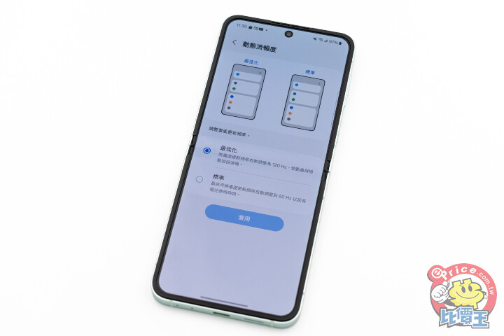 Samsung Galaxy Z Flip 6 開箱動手玩：Galaxy AI 加持，大幅提升實用性與可玩性