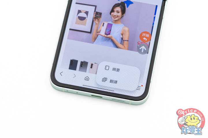 Samsung Galaxy Z Flip 6 開箱動手玩：Galaxy AI 加持，大幅提升實用性與可玩性