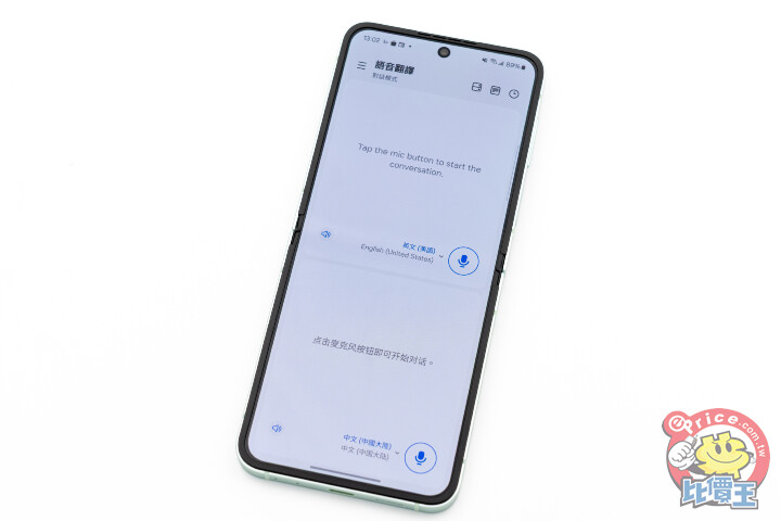 Samsung Galaxy Z Flip 6 開箱動手玩：Galaxy AI 加持，大幅提升實用性與可玩性