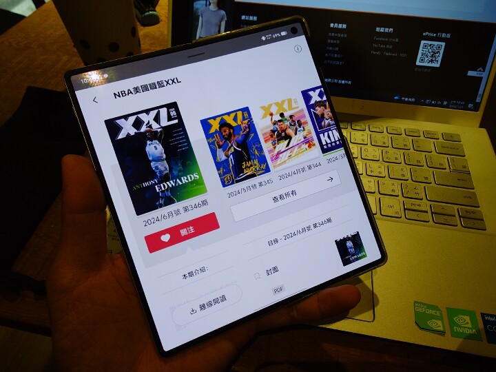 高CP摺疊機 vivo X fold 3 簡短分享