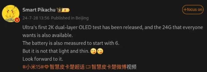 Xiaomi-15-Ultra-Specs-Leak~2.jpg