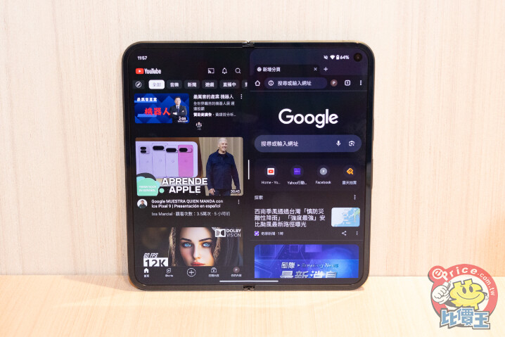 Google Pixel 9 系列四機　台灣實機動手玩