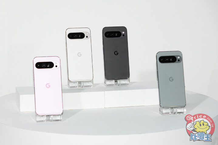 Google Pixel 9 系列四機　台灣實機動手玩