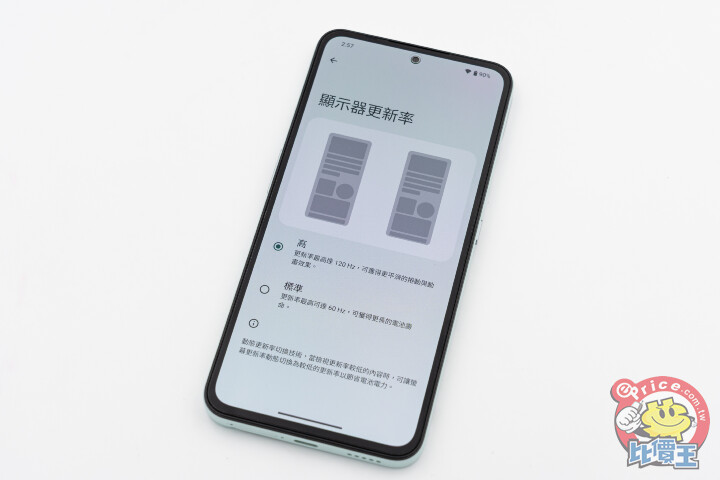 CMF Phone 1 開箱動手玩：大玩背蓋創意，走向實用務實