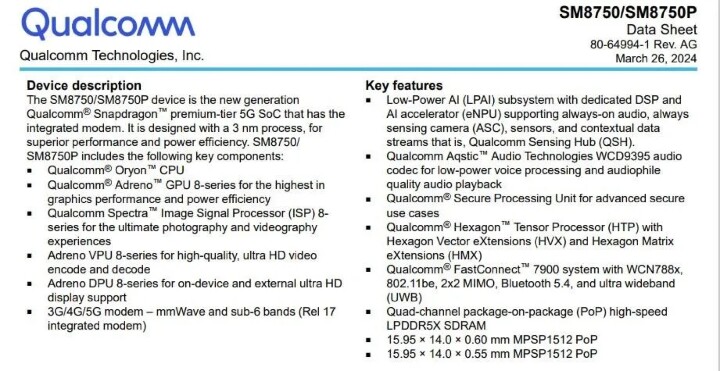 高通 S8 Gen 4 規格表流出，3 奈米製程並搭配省電 AI 設計