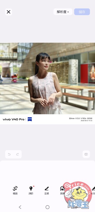 真蔡司人像旗艦！vivo V40 Pro、vivo V40 開箱實測，蔡司人像拍攝、AI 應用全面升級