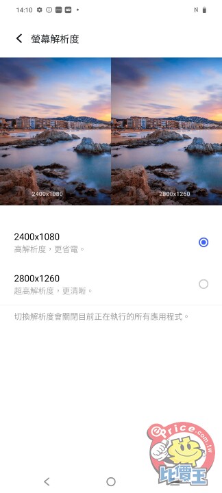 真蔡司人像旗艦！vivo V40 Pro、vivo V40 開箱實測，蔡司人像拍攝、AI 應用全面升級