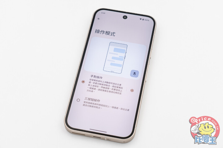 Google Pixel 9 開箱動手玩：最讓人驚訝的不是相機或 Gemini，而是溫度控制與電池續航力都有進步