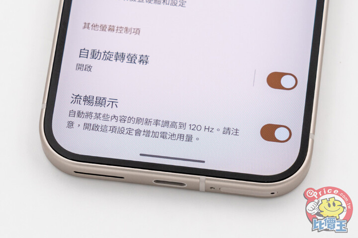 Google Pixel 9 開箱動手玩：最讓人驚訝的不是相機或 Gemini，而是溫度控制與電池續航力都有進步