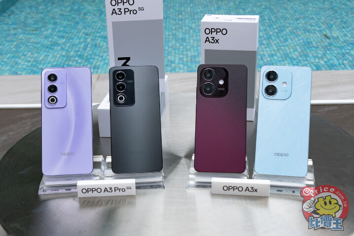 OPPO 平價 A 系新兵：A3 Pro / A3x 實機圖賞