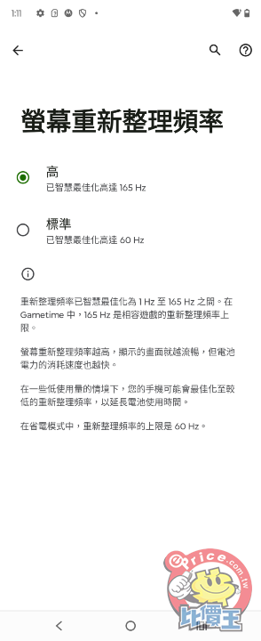 小摺疊大奇蹟！Motorola razr 50 Ultra 實測，滿版外螢幕操作方便、AI 加持體驗升級