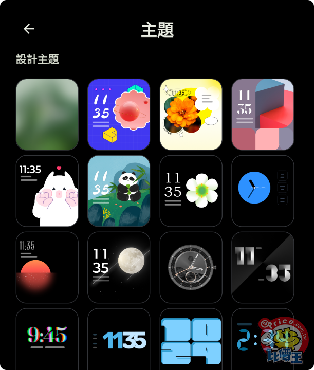 Screenshot_20240830-011240_Moto 時鐘樣式.png