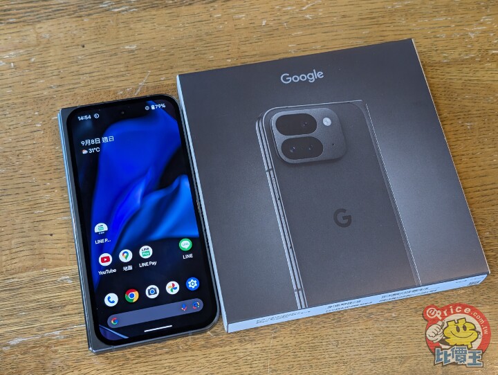 超薄大摺疊：Google Pixel 9 Pro Fold 性能、外觀、續航、相機、開箱實測