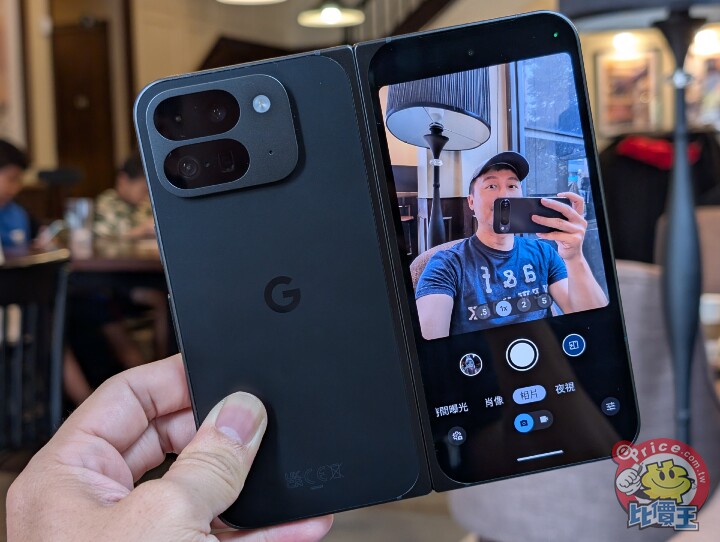 超薄大摺疊：Google Pixel 9 Pro Fold 性能、外觀、續航、相機、開箱實測