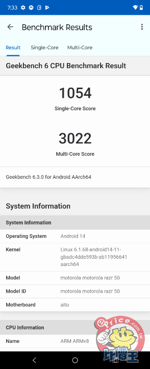 Screenshot_20240905-193357_Geekbench 6.png