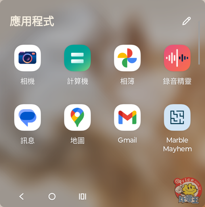 Screenshot_20240910-120528_次要顯示器啟動器應用程式.png