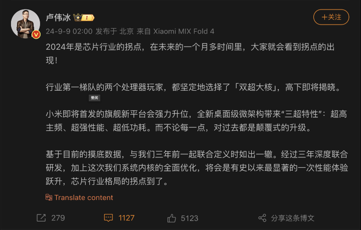 截圖 2024-09-10 23.07.07.png