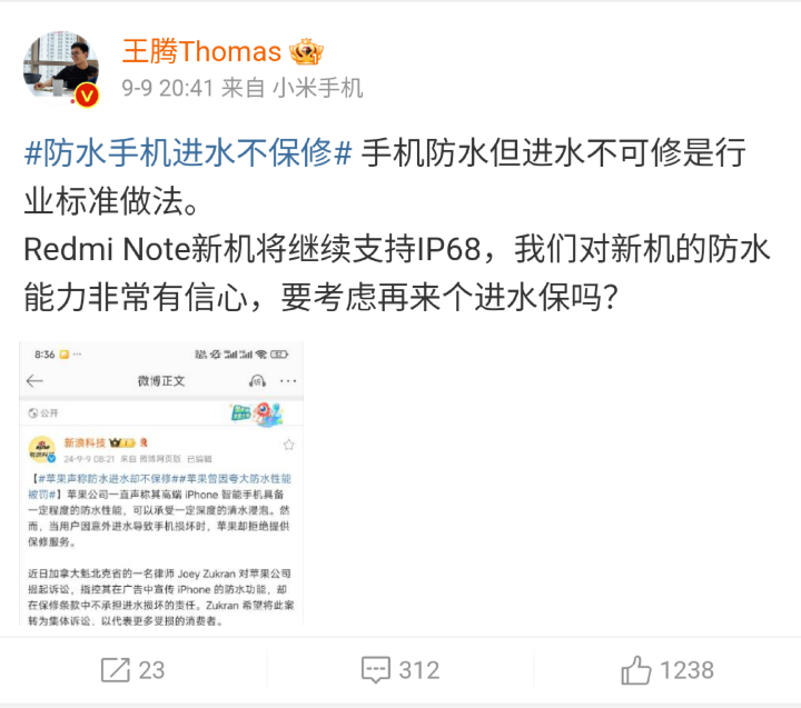 官方自爆：Redmi Note 14 系列續航提升、IP68防水防塵