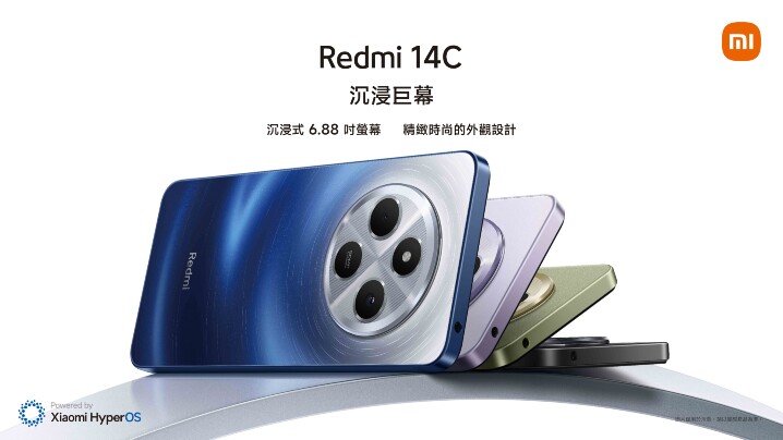 小米推出兩款平價紅米裝置：Redmi 14C 與 Redmi Pad SE 8.7 (4GB+128GB)