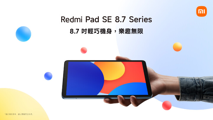 03. Redmi Pad SE 8.7 全新 4GB + 128GB全面滿足日常需求.jpg