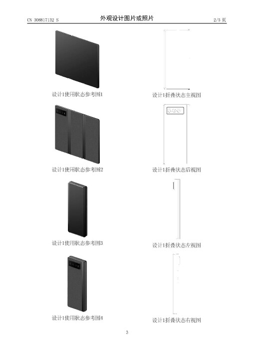 xiaomi-tri-fold-patent.jpg