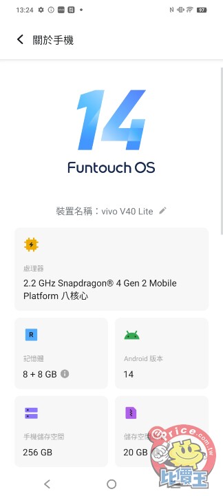 vivo V40 Lite 人像新機動手玩，高 CP 值輕鬆拍出奇蹟美照