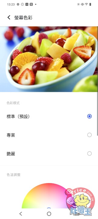 vivo V40 Lite 人像新機動手玩，高 CP 值輕鬆拍出奇蹟美照