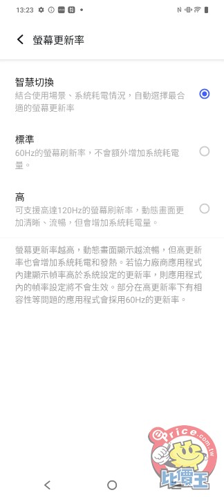 vivo V40 Lite 人像新機動手玩，高 CP 值輕鬆拍出奇蹟美照