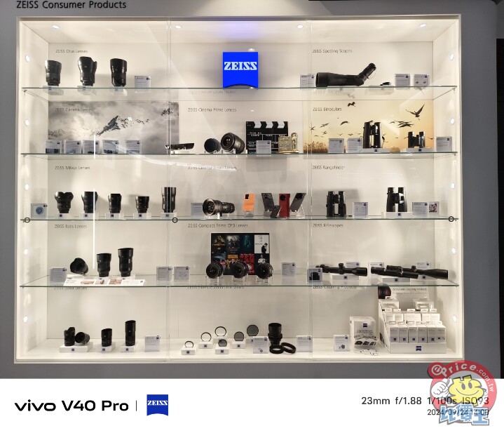 vivo V40 系列德國蔡司總部巡禮：蔡司博物館開箱