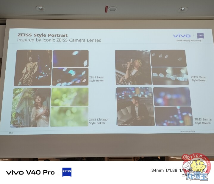 蔡司總部巡禮：蔡司與 vivo 影像合作內幕大公開