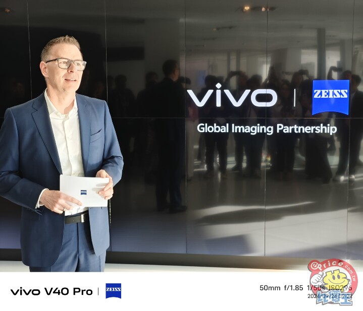 蔡司總部巡禮：蔡司與 vivo 影像合作內幕大公開