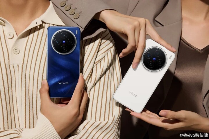 官方自曝，vivo X200 清晰外觀照片現身了