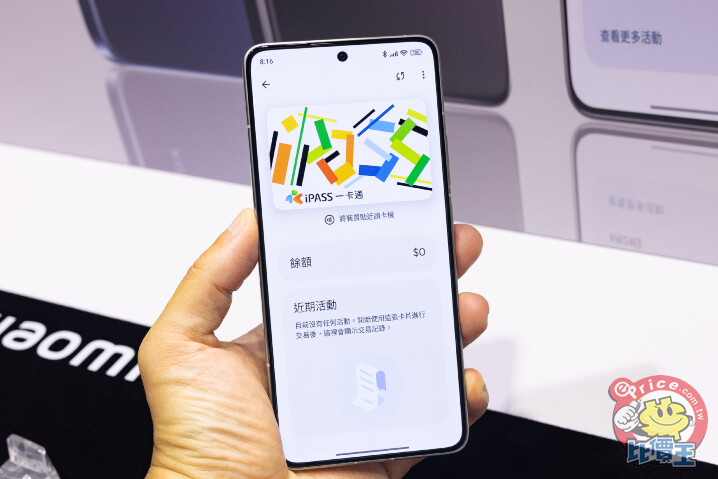 Xiaomi 14T Pro 介紹圖片