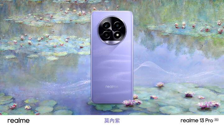 realme 13 Pro 系列登台開賣　也有 AI 消除功能